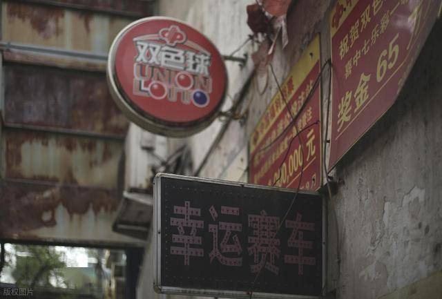 双色球第2026046期的胆码逻辑分析