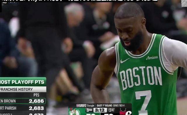 塔图姆迷失46分钟凭什么赢球