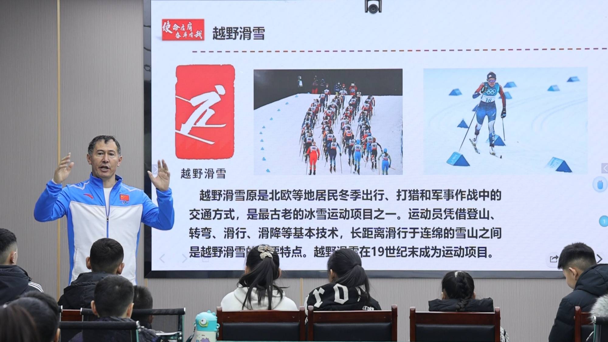 开云官网-新疆维吾爾(ěr)自治区青少(shǎo)年越野滑(huá)雪冬令营开营