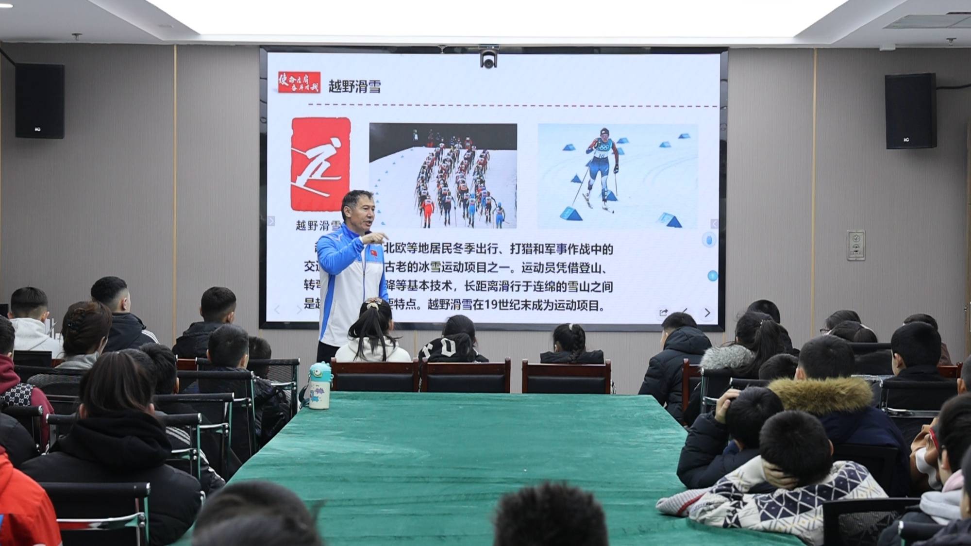 新疆维吾尔自治区青少年越野滑雪冬令营开营