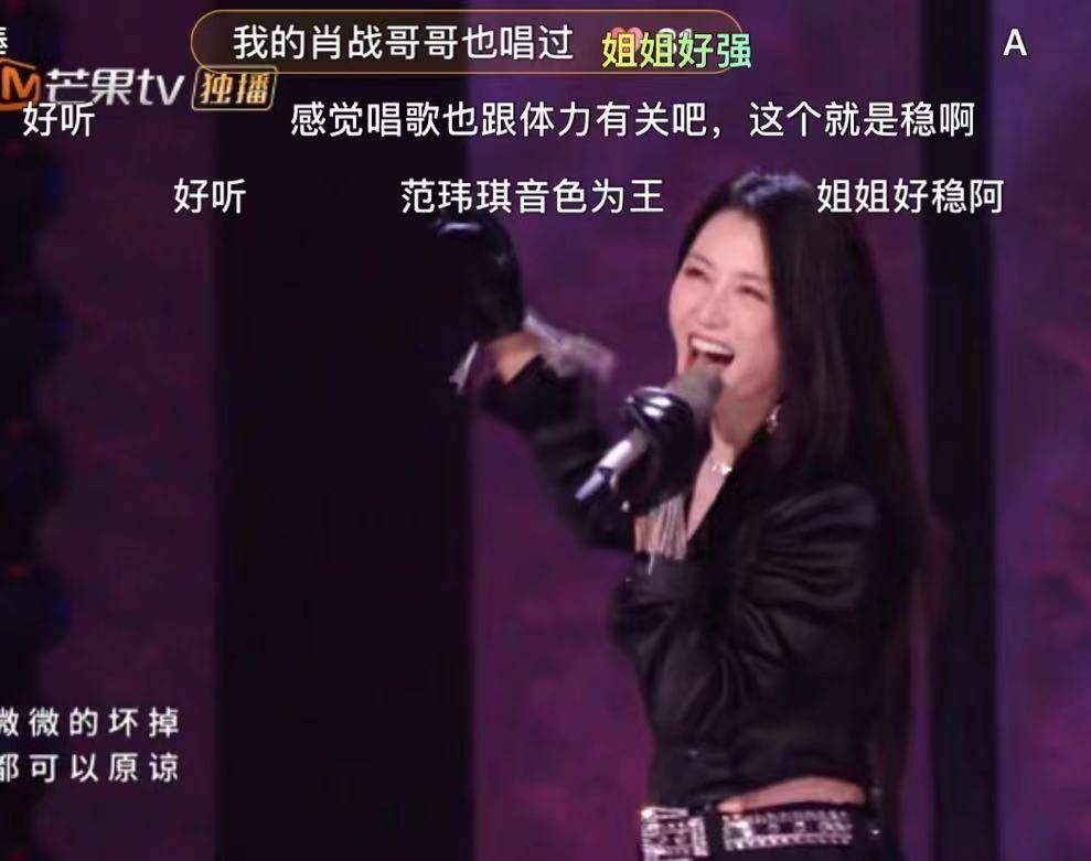 浪姐徐洁儿表现飒爽,心理素质强大,越挫越勇