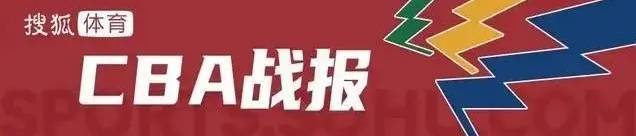 kaiyun.com-麦基19+7陈盈骏两双 北京客场击败广州3连胜