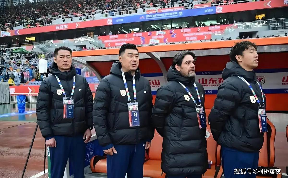 5外援压阵难奈残阵海港!泰山平局背后是战术坍塌还是体系崩坏?
