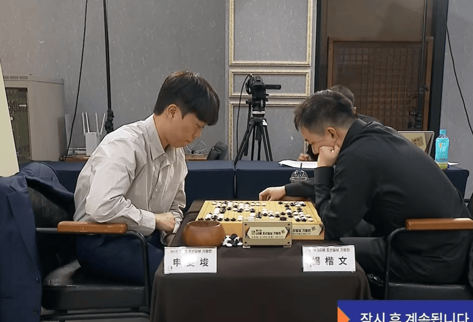 杨楷文痛失绝杀止步四强,王星昊独自冲击LG杯桂冠,与申旻埈争冠